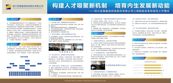 中国资环旗下公司投产智能塑料破碎清洗加工线
