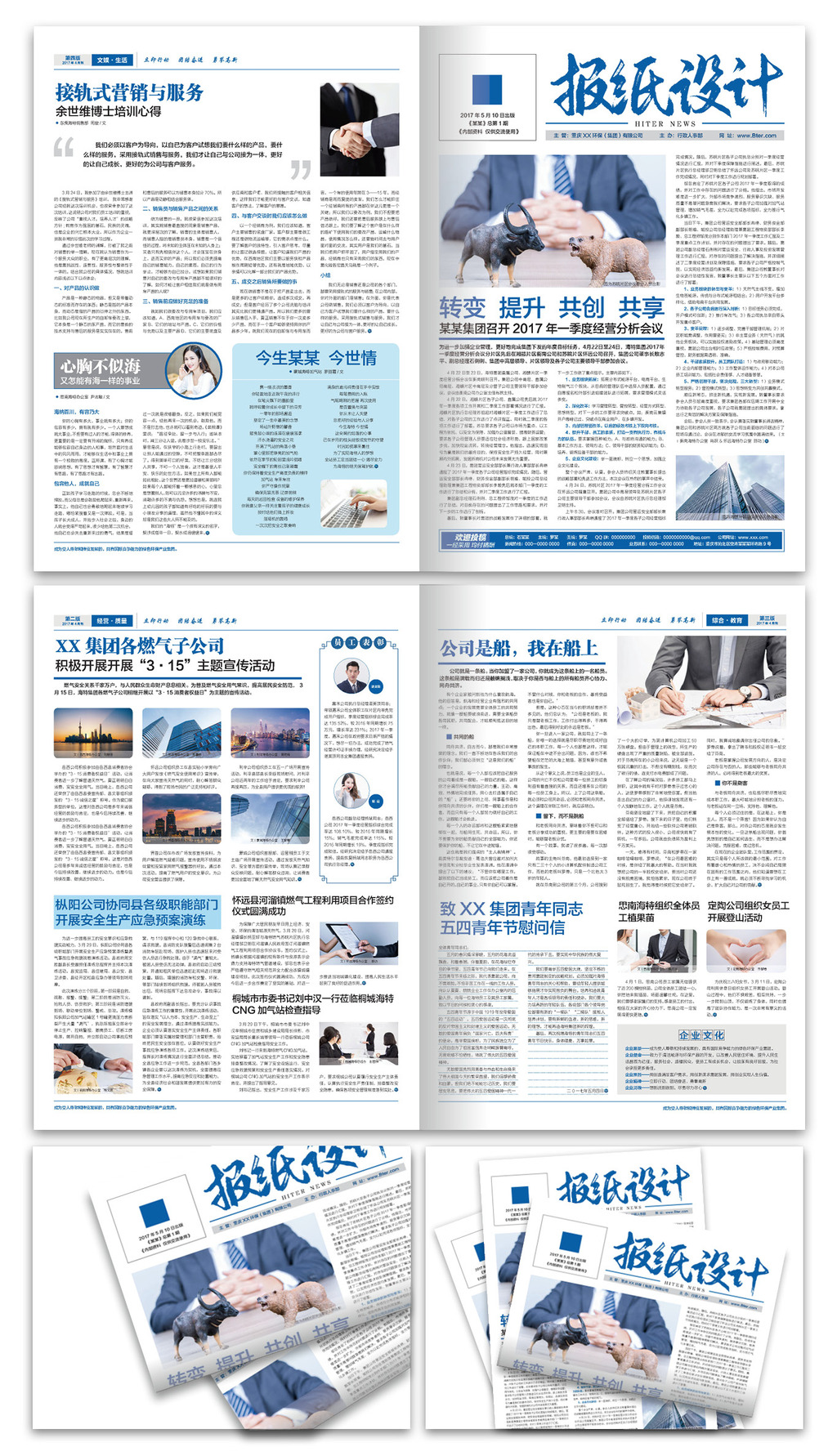 8%股份易主！大烨智能实控人拟以171亿元转让公司股份