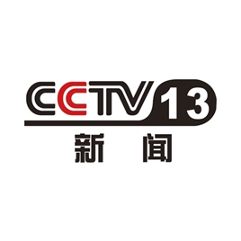 山西省交通运输运行监测与应急处置中心（山西省交通运输厅新闻中心）公开招标山西省交通运输信息监管平台项目结果公告