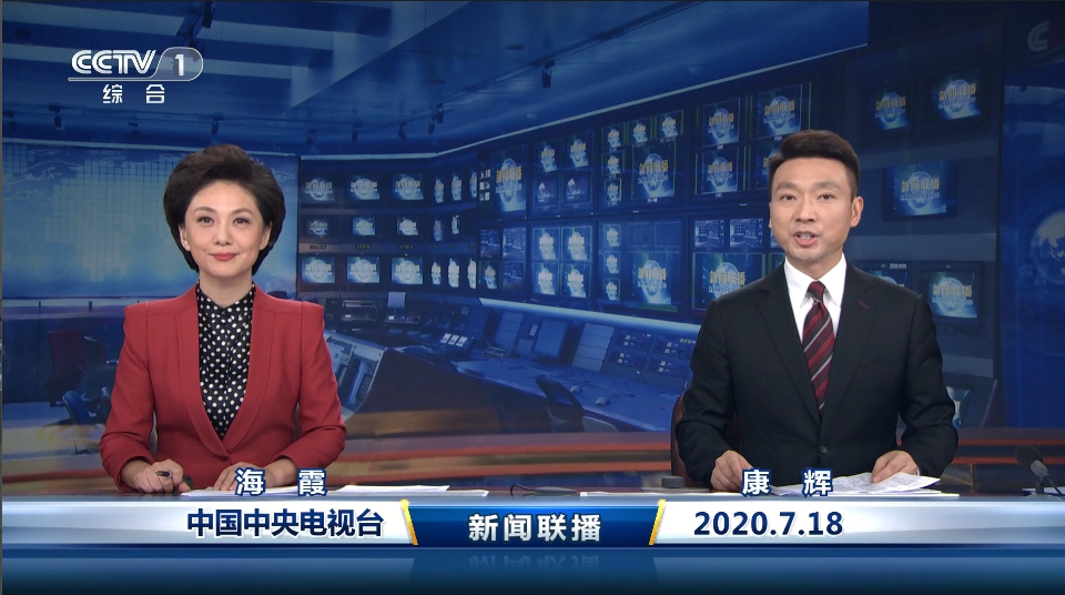 透过“最”“新高”等关键字眼看2025年服贸会 新闻中心“科技范儿”十足